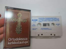 Ortodoksisia kirkkolauluja -C-kasetti / C-cassette