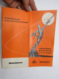 Tervetuloa Neuvostoliittoon / Intouristist -matkailuesite / travel brochure