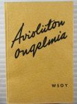 Avioliiton ongelmia