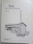 Maja siirtolapuutarhaan