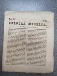 Svenska Minerva 1838 nr 89, 26.6.1838 -lehtipostitusleimattu