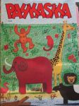 Pahkasika 1996 Uusintapainos