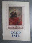 CCCP (SSSR) - SNTL / Sovetskie postovie marki - Neuvostoliitto kansainvälisessä postimerkkinäyttelyssä Finlandia -56