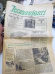 Koneviesti 1958 nr 14, ilmestynyt 30.7.1958, sis. mm. seur. artikkelit / kuvat / mainokset; Kevytrakenteinen siilo kyllästetystä puusta, 2 X 14