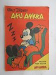 Aku Ankka 1959 nr 23 -comics