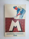 Asuntonäyttely ja rakennusmessut - Bostadsutställningen och bygnadsmässan 1940 -ohjelmakirja -program book of housing fair