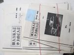 Club Simca & Vedette Finland -