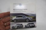 BMW Accessories Configurator 3 Series Sedan - Original BMW Accessories / BMW Zubehör-Konfigurator Original BMW Zubehör Version 4.0 -CD disc / CD-levy