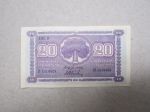 20 mk 1939, Litt. D - D 1818808 -seteli / bank note