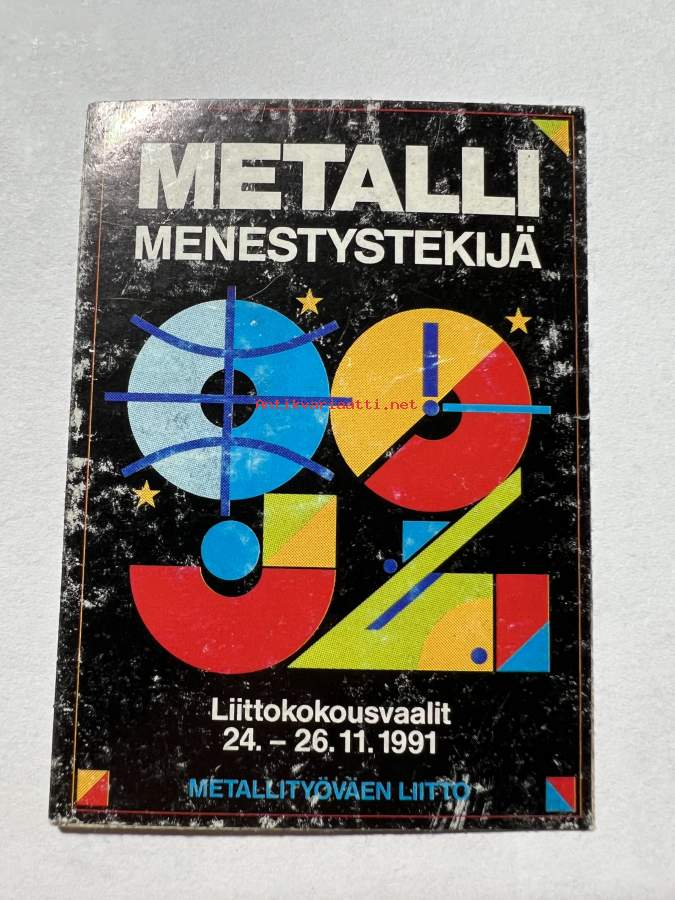 juvekim-oy-antikvariaatti-arwo-paperi