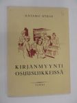 Kirjanmyynti osuusliikkeissä. Neuvoja osuustoiminnallisten kirjamyymälöiden toimihenkilöille
