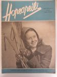 Hopeapeili 1948 helmikuu mm; Näyttelijä Eeva-Kaarina Volanen lähtövalmiina, Bush Christmas - Viidakkojooulu, Nuori Kuningas hakee sopivaa työtä ym.