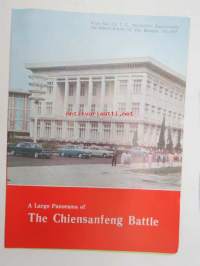 A lLarge Panorama of The Chiensanfeng Battle -