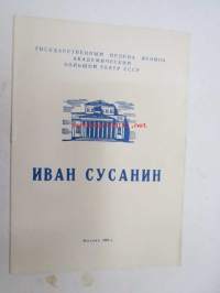 Ivan Susanin Opera in 3 acts - Opera v  zetirje deistviah - Moskova 1965 -käsiohjelma venäjäksi