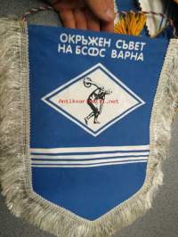 Okrsen svet na BSFC Varna -urheiluviiri