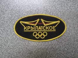 Moskova Olympia 1980 Krilatskoje / Moscow Olympics 1980 -kangasmerkki