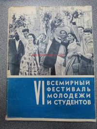 Sestoi vsemirnii festival molodetsi i studentov Moskva 1957 Maailman nuorison rauhan ja ystävyyden festivaali Moskova 1957 -kuvateos