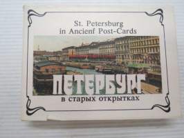 St. Petersburg in Ancient Post-Cards / Petrburg v starih otkritkah -Pietari vanhoissa postikorteissa