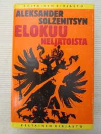 Elokuu neljätoista (10.-21. elokuuta vanhan ajanlaskun mukaan) - Keltainen kirjasto