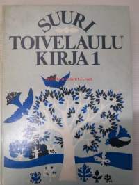 Suuri toivelaulukirja 1