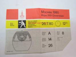 Moskva 1980 Igri XXII Olimpiadi - Moskova 1980 XXII Olympialaiset -pääsylippu nyrkkeily 26.7. klo 12.00