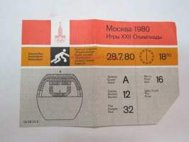 Moskva 1980 Igri XXII Olimpiadi - Moskova 1980 XXII Olympialaiset -pääsylippu koripallo 28.7. klo 18.00