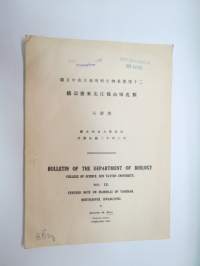 Further note on mammals of Yaoshan, North-River, Kwangtung, Sun Yatsen University, Canton, China, 1931 - Bulletin of the Department of Biology nr 12