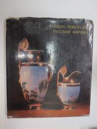 Russian Porcelain in the Hermitage collection (164 colour pictures) - Русский фарфор в Эрмитаже -venäläistä posliinia Eremitaasin  kokoelmista, 164 värikuvaa