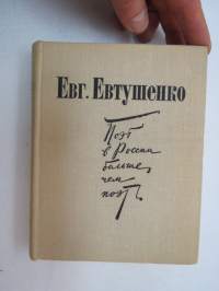 Поет в России-болъше, чем поет (Евгени Евтушенко) -venäjänkielinen runokirja, Jevgeni Jevtusenko -poems in russian