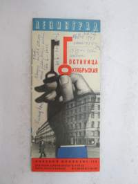Ленинград - Гостиница Октябрьсая / Leningrad - Hotelli Oktjabrskaja -matkailuesite / travel brochure