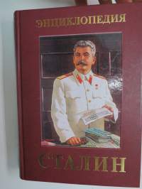 Сталин - энциглопедия -Stalin, venäjänkielinen tietoteos