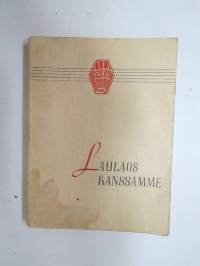 Laulaos kanssamme - Suomen Liiketyöntekijäin Liitto ry laulukirja / song book