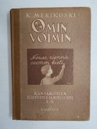 Omin voimin - Kansakoulun kirjoitus- ja kielioppi I-II -school writing book