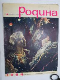 Родина - Rodina 1964 nr 1 - neuvostoliittolainen isänmaallinen kulttuurilehti, Ihmisiä ja heidän saavutuksiaan, 3 minuuttia Anatoli Vorobejevin elämästä...