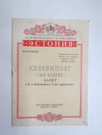 Калевипоег (сын) Калева - Балет - Государственный Театр опер и балета Естонский ССР -Kalevipoeg baletin käsiohjelma, kiertuenäytäntö, Moskova 1950