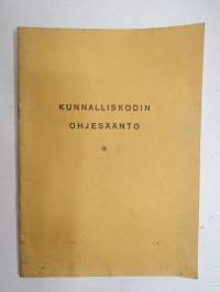 Kunnalliskodin ohjesääntö - Sosiaaliministeriön laatima malliohjesääntö v. 1951