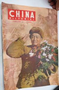 China Pictorial 1952 February issue -Kiinan kommunistisen puolueen propagandalehti, harvinainen alkupään numero