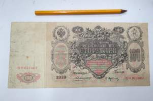 100 ruplaa 1910 Venäjä VO 077507 Russia 1910 100 rubles -seteli / bank note