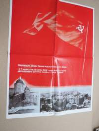 Viipurin valtaus 1940 - Sodan lehdet dokumentti 9 -juliste + lehti / lehdet, uustuotantoa / poster, reprint