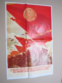 Voittoisa neuvostoarmeija 1943 - Sodan lehdet dokumentti 31 -juliste + lehti / lehdet, uustuotantoa / poster, reprint