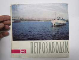 Петрозаводск - Petroskoi - Petrosavodsk 1972 -kuvateos - picture book