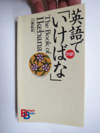The Book of Ikebana -japanilaisen kukka-asettelun ja sommittelun opaskirja