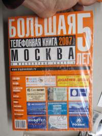 Большая телефонная книга Москва 2007 -Moskova ja ympäristö, puhelinluettelo