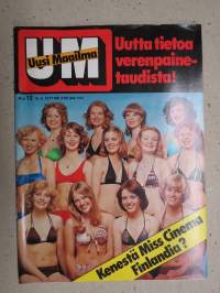 UM Uusi Maailma 1977 nr 12, ilmestynyt 15.6.1977, sis. mm. seur. artikkelit / kuvat / mainokset; Kansikuva 