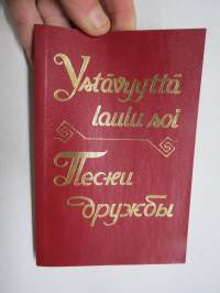 Ystävyyttä laulu soi - Pesni drusbi -laulukirja, vahvaa propagandistista laulumusiikkia nuotteineen