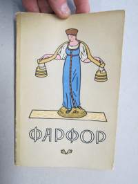 Farfor - posliiniesineitä 1800-luvulta valtiollisen keramiikkamuseon kokoelmista -kuvateos