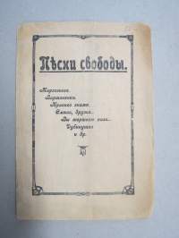 Песни свободы - Vapauden lauluja, Petrogradissa (Pietarissa) painettuja vallankumouslauluja sis. mm. Marseljeesi, Varshavjanka, Työläisen laulu...