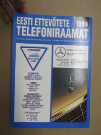 Eesti ettevötete telefooniraamat 1994 -puhelinluettelo