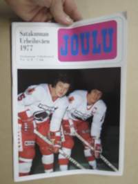 Satakunnan Urheiluväen Joulu (Satakunnan Urheiluviesti 12 B), kansikuva + artikkeli Pekka Rautakallio ja Veli-Pekka Ketola, Kyläsaaren Kajastus, Porin Ässät juniorit