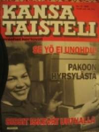 Kansa Taisteli 1985 nr 12 Pakoon Hyrsylästä. Erkki mattila: Ensimmäinen joulu Syvärillä.
E I UOtila: Karhumäen liepeillä (JP 3)
Erkki Kaipiainen: